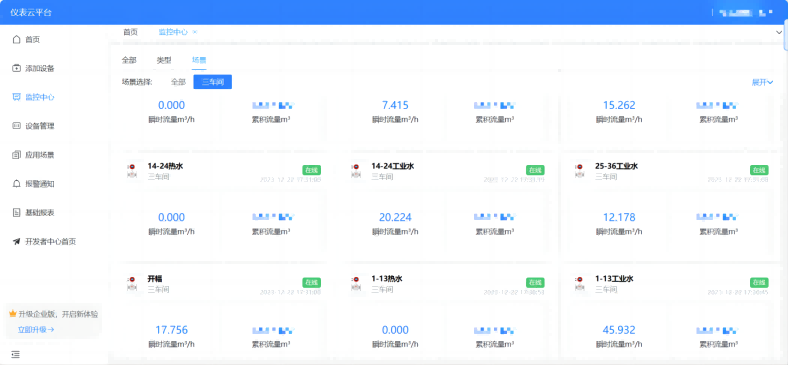 1705888603606587.png 图00.png